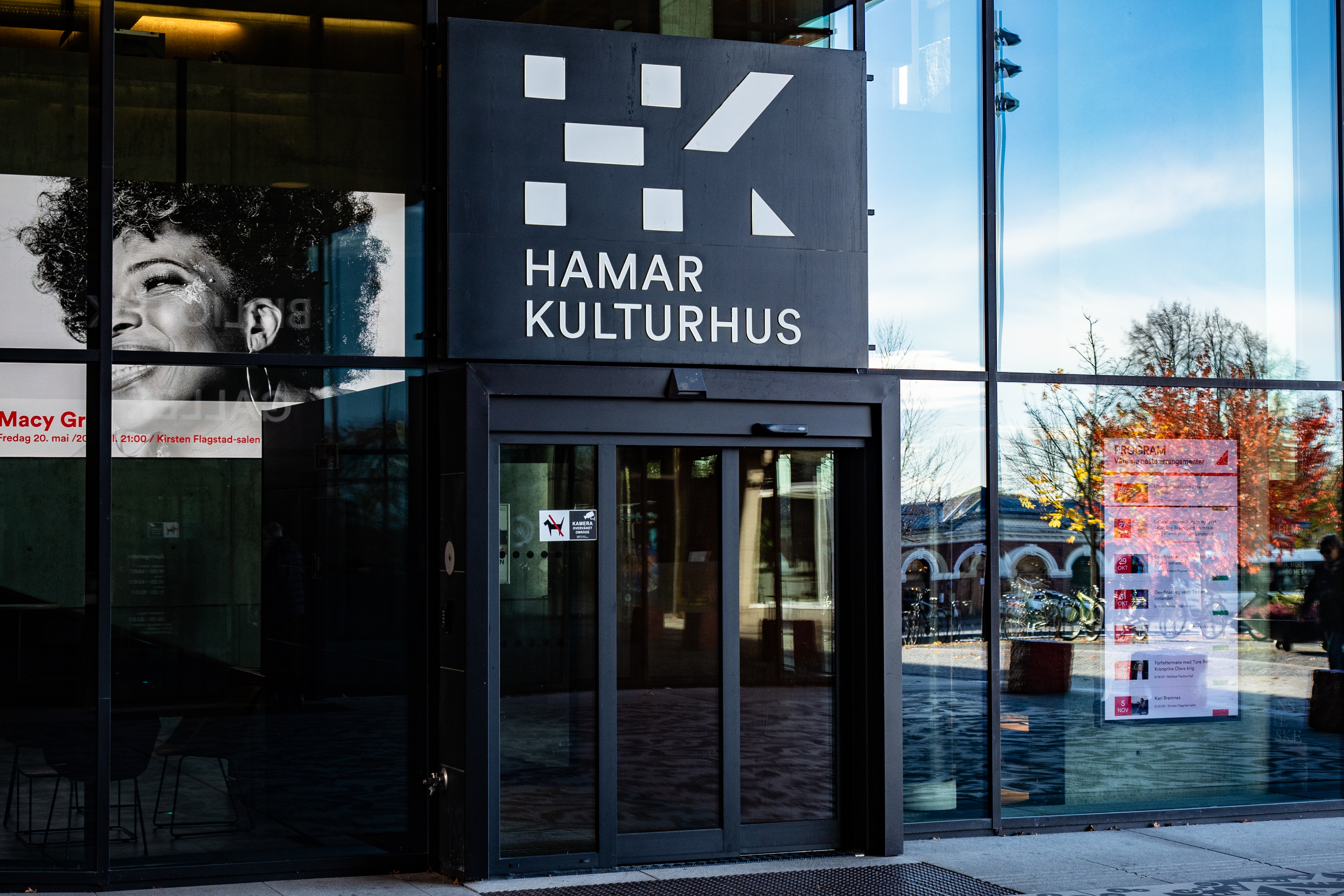 Inngang Hamar kulturhus